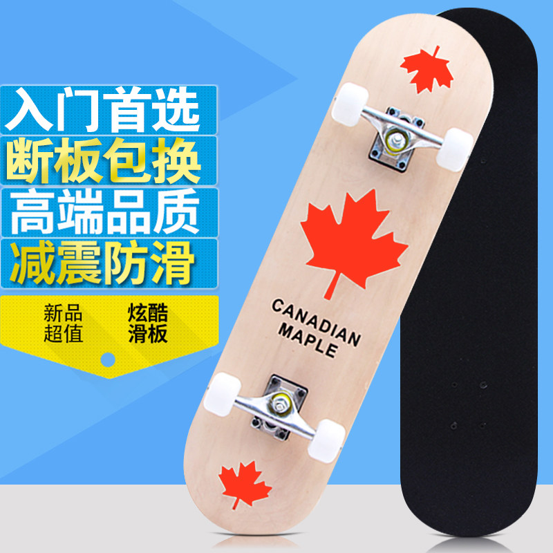 Skate pour homme femme enfant - Ref 2597124 Image 3