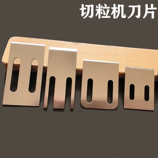 挤出机刀片 切粒机刀具 造粒机热切刀 塑料机械刀片 非标定制刀片