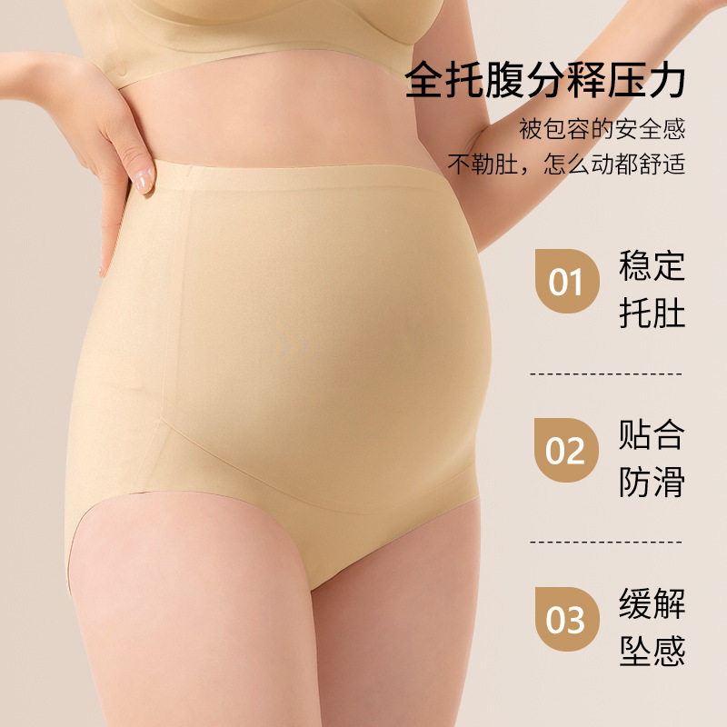 高腰孕妇提臀裤蜜桃臀不勒肚防下垂无痕托腹纯棉孕期薄款塑身内裤,女士内衣/男士内衣/家居服,女三角裤,淘宝优惠券,粉丝福利购,淘宝优惠卷
