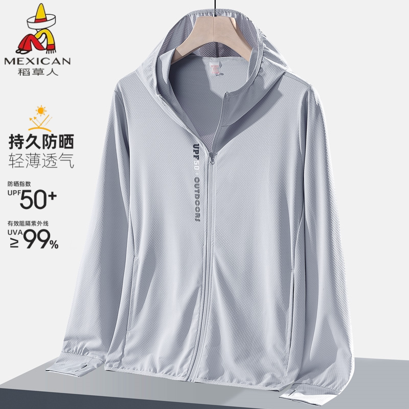 稻草人冰丝UPF50+防晒衣男夏季新款防紫外线薄款外套钓鱼女防晒服