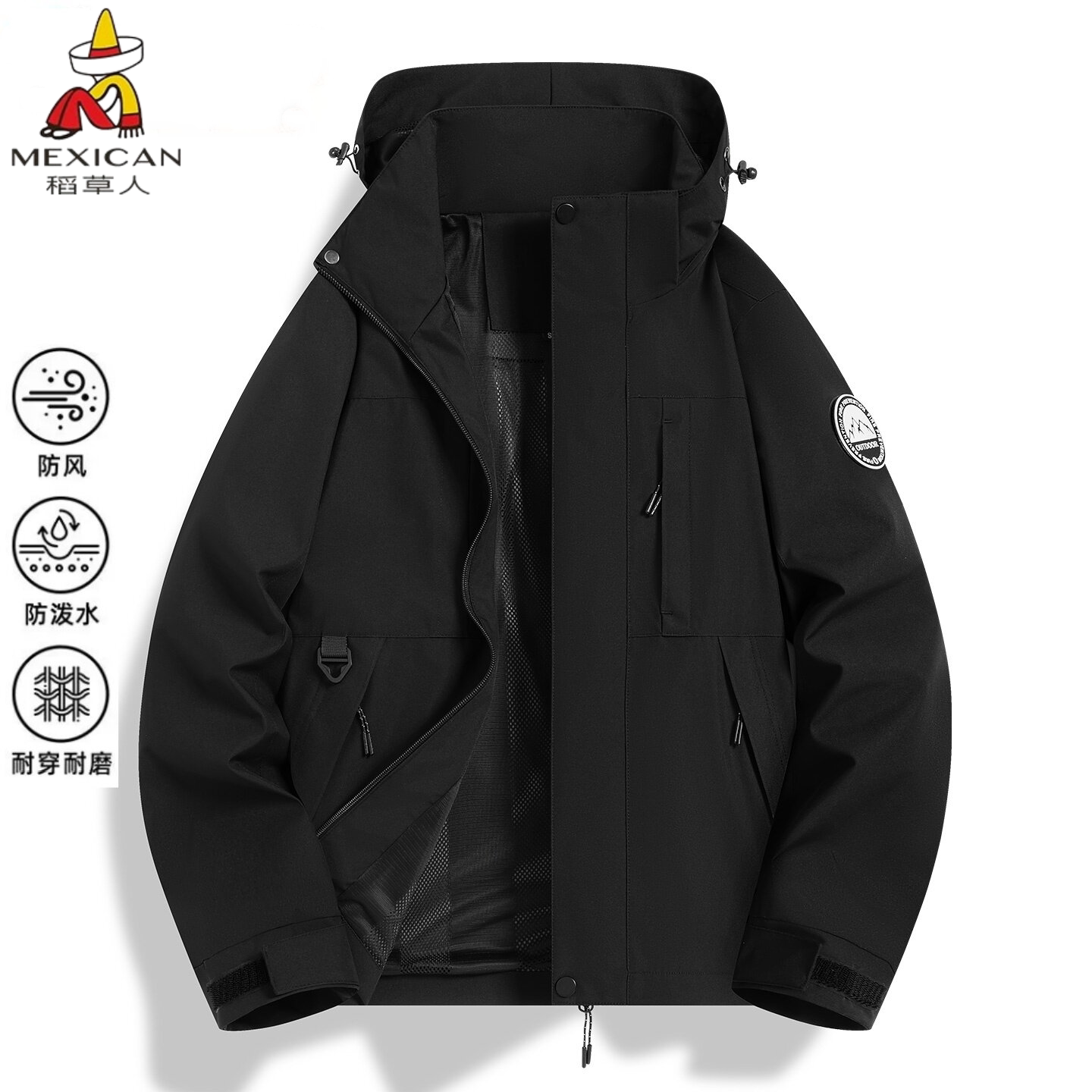 稻草人户外冲锋衣男女二件套春秋冬季三合一可拆卸登山服防风外套