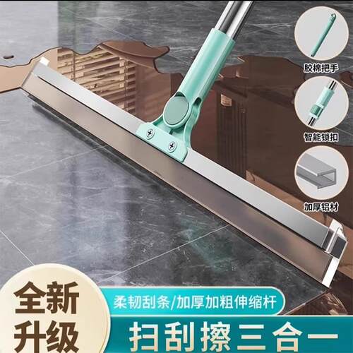 【下单立减50】加粗杆魔术扫把硅胶地刮地板神器家用刮水拖把_Y2