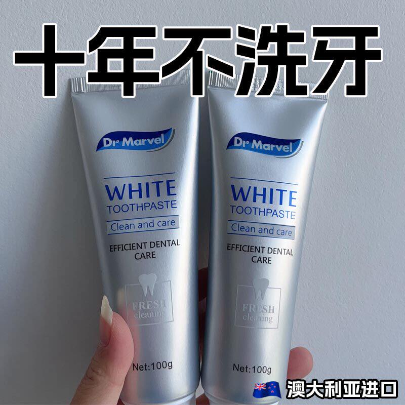 【澳洲进口】无水热感洁齿牙膏去黄牙双效美白清新口气孕妇用牙膏