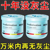 【家里沒灰塵了】超強吸附灰塵全天候清潔空氣持久省心清除神器