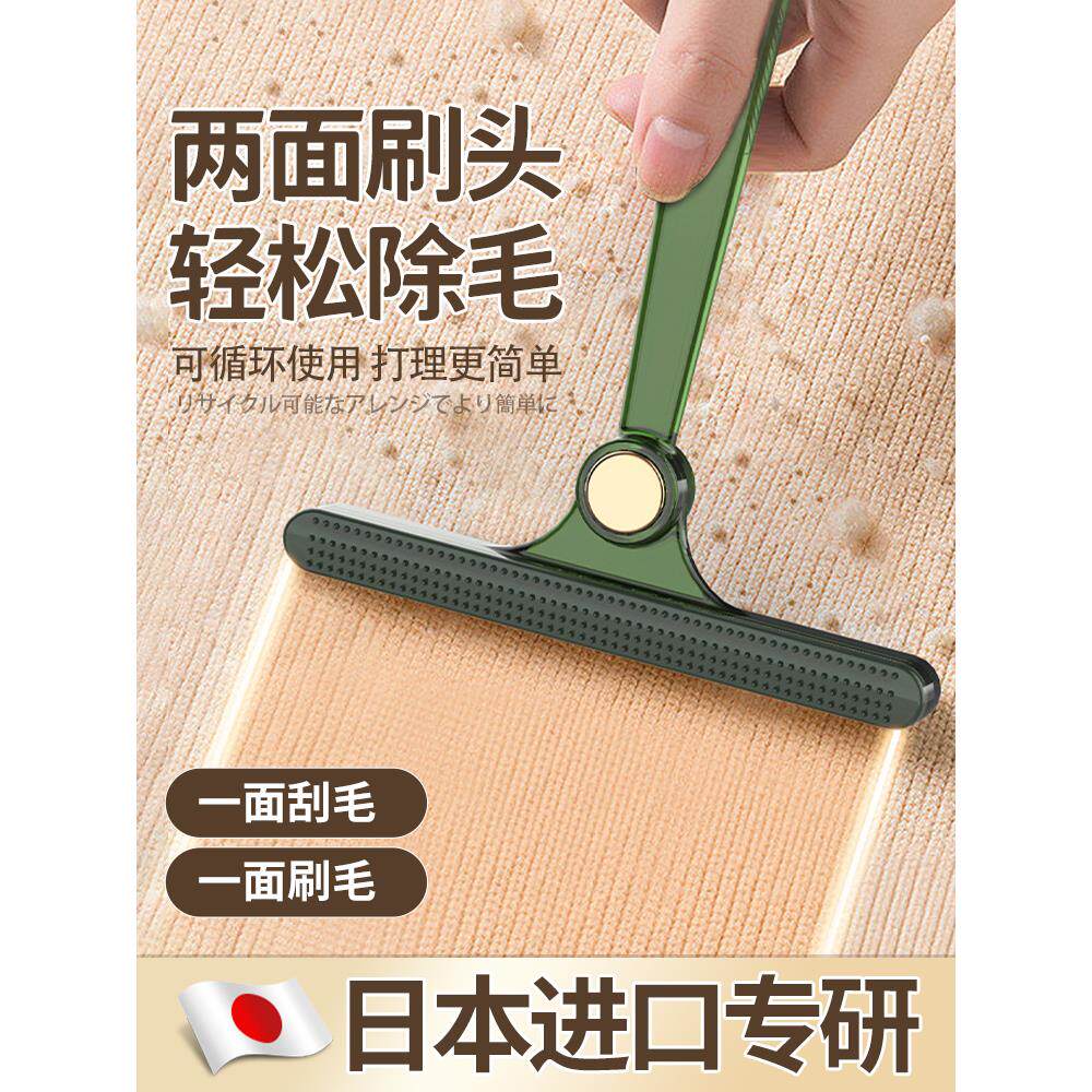 【日本专研】刮毛器衣服起球手动除毛剃毛衣衣物毛球去球修剪神器