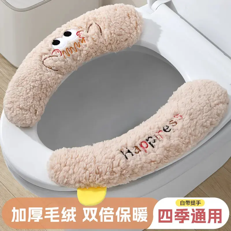 马桶垫秋冬加绒加厚保暖马桶坐垫