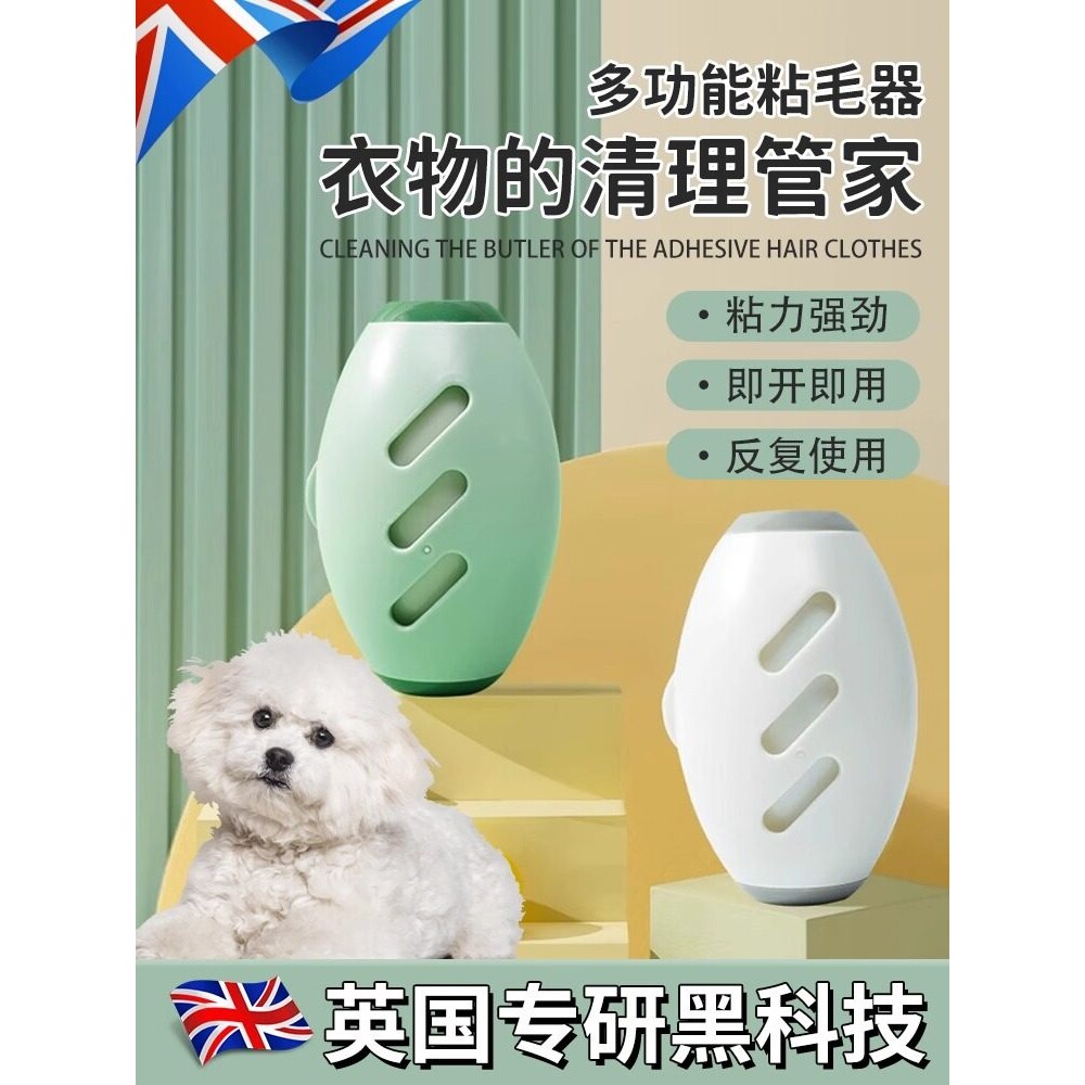 【衣物猫毛狗毛粘毛器】可重复水洗超强力滚筒式随身携带便捷方便