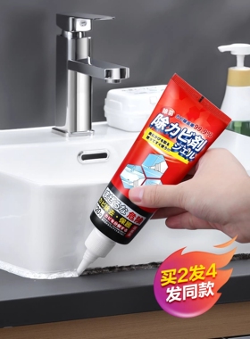 【除霉神器】厨房除霉清洁神器！不放过一丝一毫缝隙~护洗袋Y