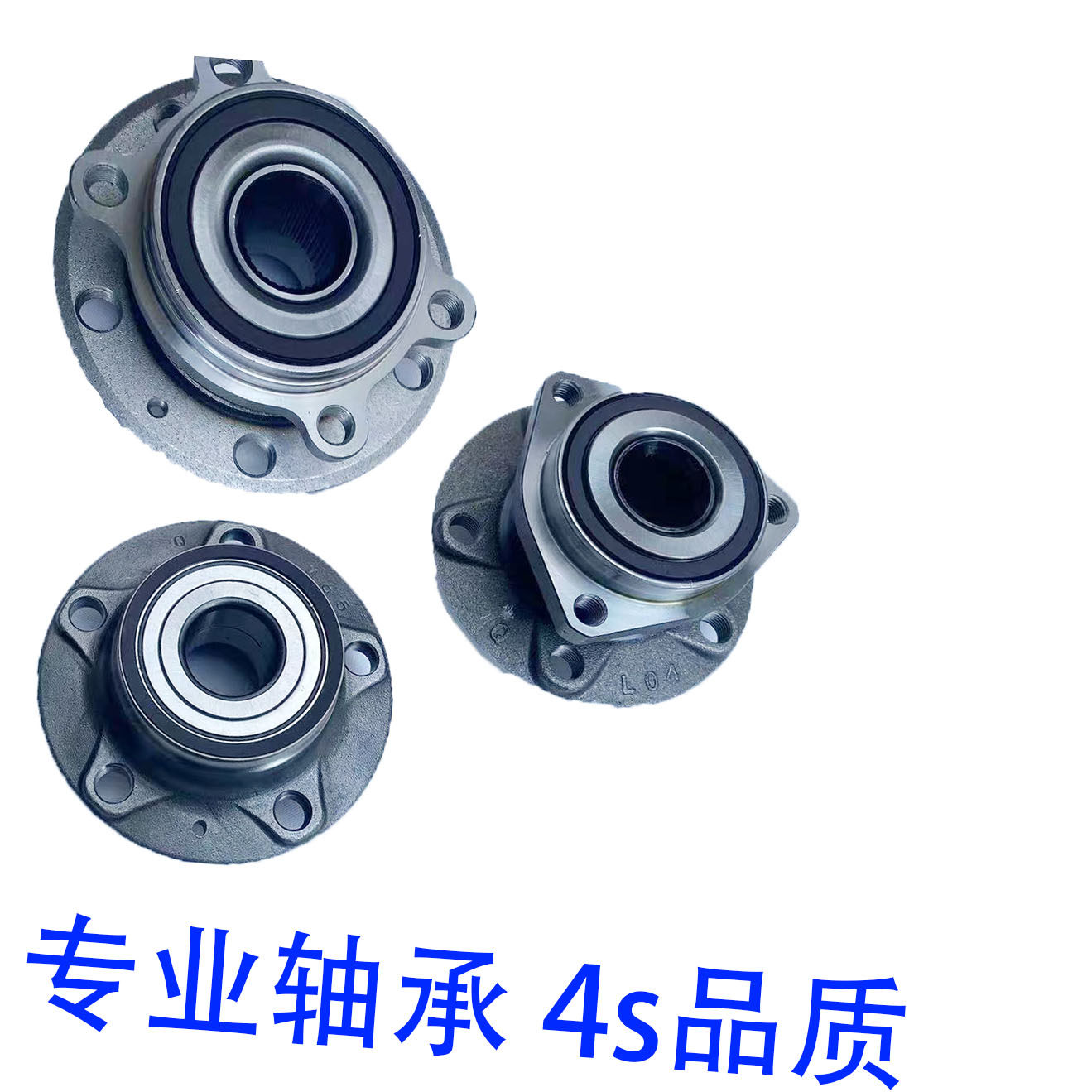 新能源上汽荣威RX5 ER6 Ei5名爵MG6/GS/HS前轮后轮毂轴承哈巴头