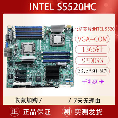 Asus/华硕Z8NA-D6C双路X58主板