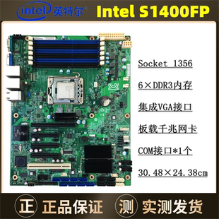 Intel1400FP/S2400SC/Z9NA-D6C/Z9NR-D12双路服务器主板1356针