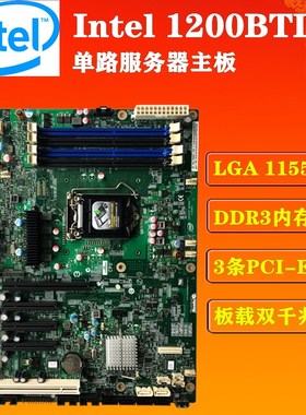 Asus/华硕 P8B-X C/2L/E/4LSAS服务器电脑主板S1200BTL/E3-1230V2