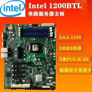 Asus/华硕 P8B-X C/2L/E/4LSAS服务器电脑主板S1200BTL/E3-1230V2