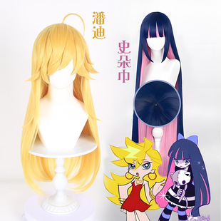 吊带袜天使 Stocking 史朵巾 Panty 潘迪 cos假发 仿真头皮