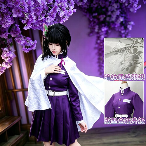 【现货】栗花落香奈乎cos服 鬼灭之刃高定版cosplay动漫C服女