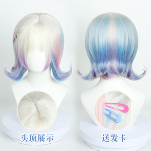 美剧星期三cos假发小狼女2依妮德 辛克莱尔彩色头皮短卷发