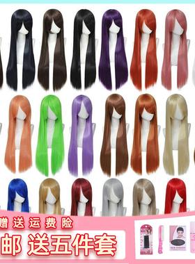 万用cos假发女黑白紫黄色长直玉米须80cm毛娘练手毛坯假毛发头套