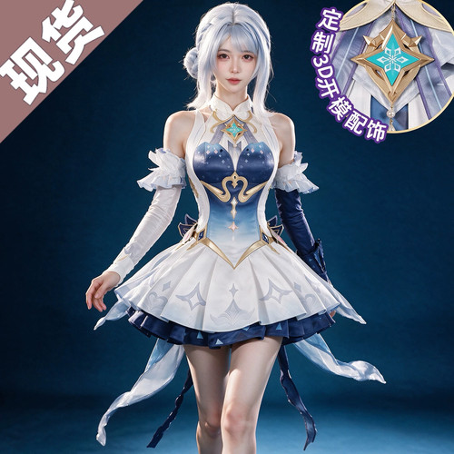 【现货】原神cos服奥黛塔cosplay服装二次元游戏动漫角色扮演服