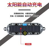 汽车摩托电动车防追尾太阳能爆闪警示灯免接线示宽led夜间后尾灯