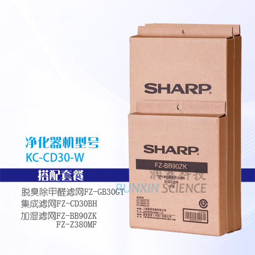 这套滤网适合夏普空净器机型KC-CD30-W 使用     全套夏普滤网  包括集成    脱臭除甲醛一体化   加湿  三张滤网