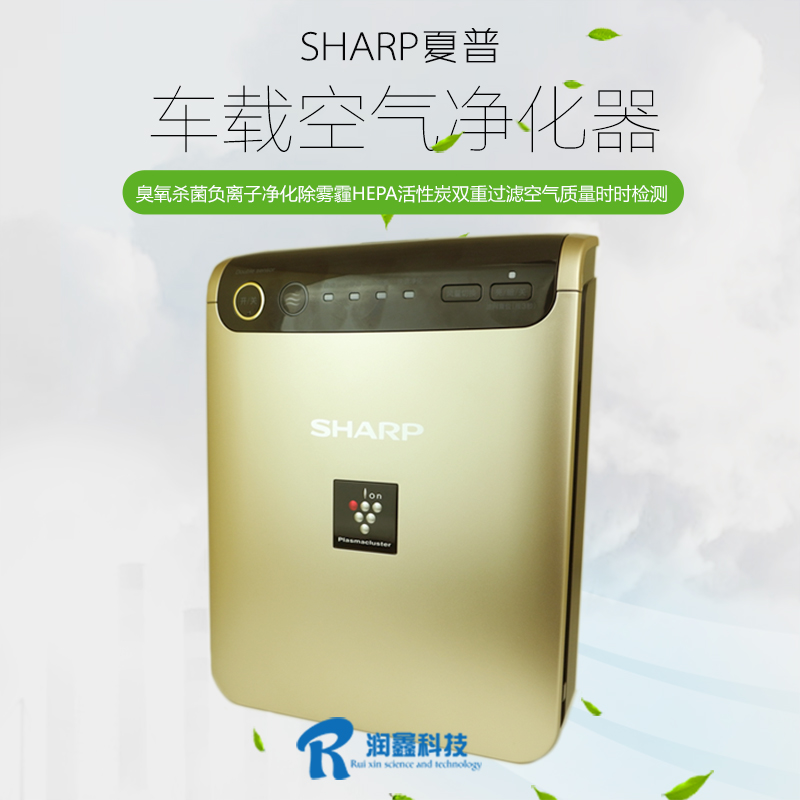 夏普车载空气净化器FU-GEM1N-B/GEMIH-N汽车氧吧 去甲醛PM2.5包邮