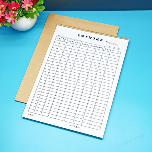 技师上钟记录表手工业绩登记本