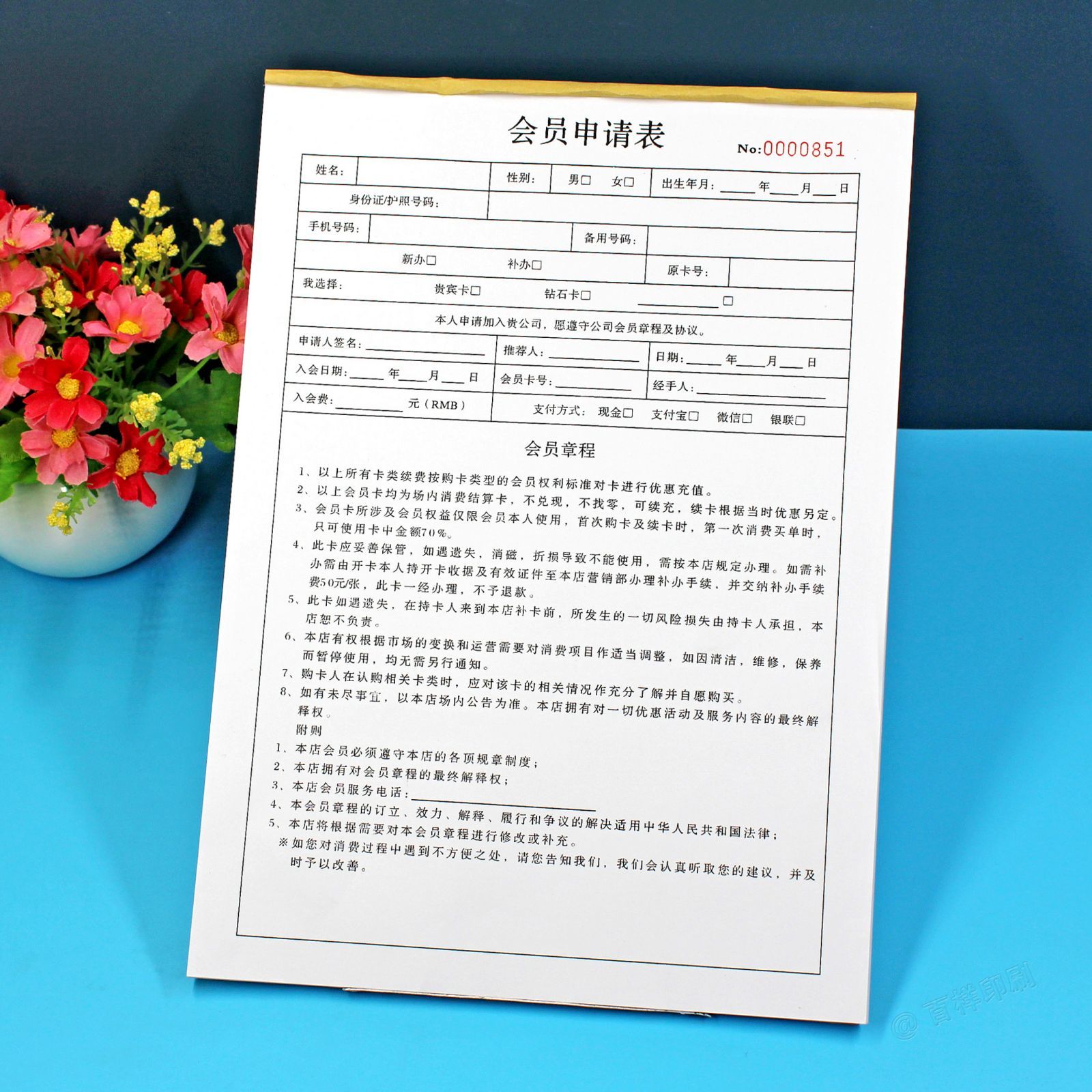 美容院足浴会所贵宾卡