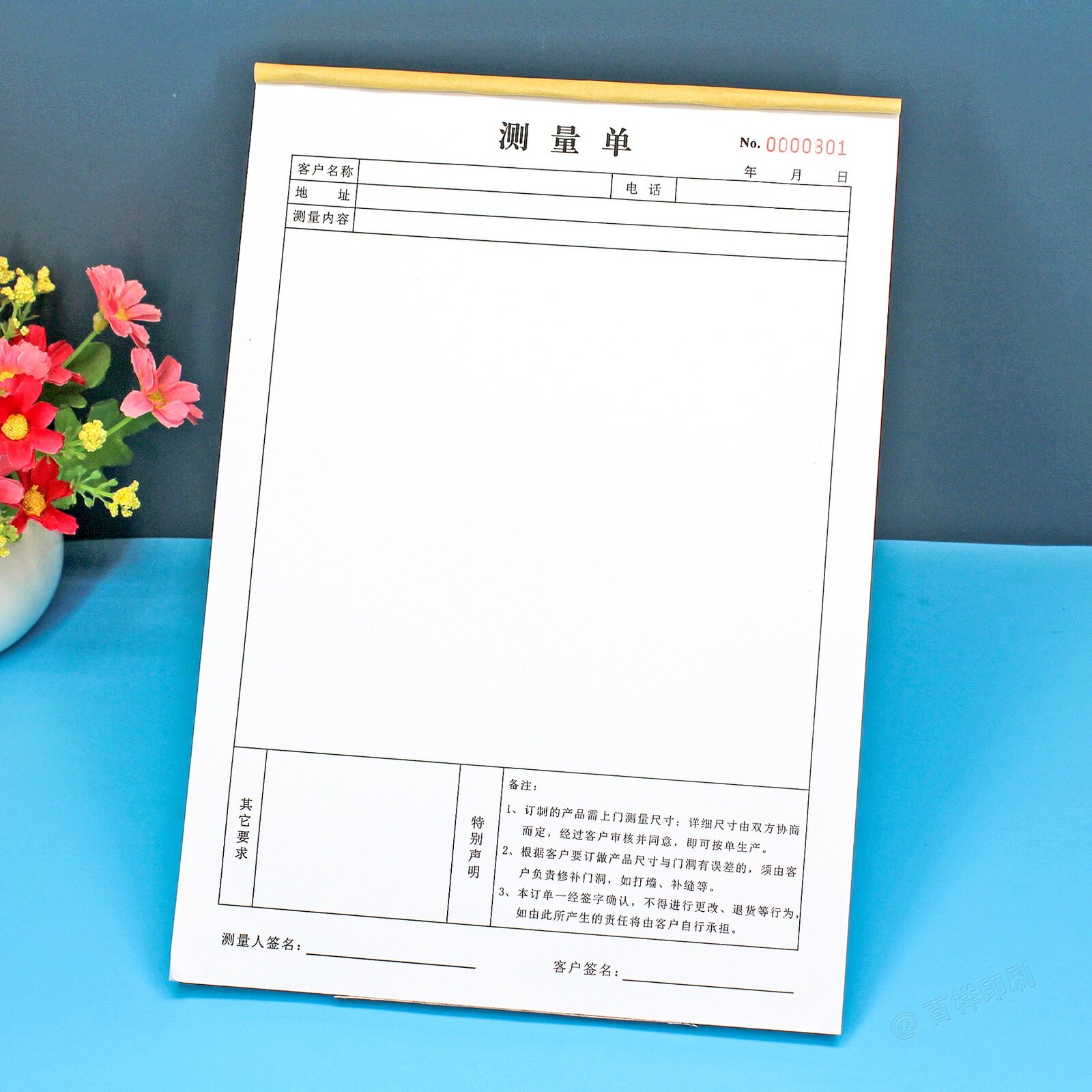 装修公司全屋定制测量单二三联设计师量尺本门窗橱柜定制量房本子