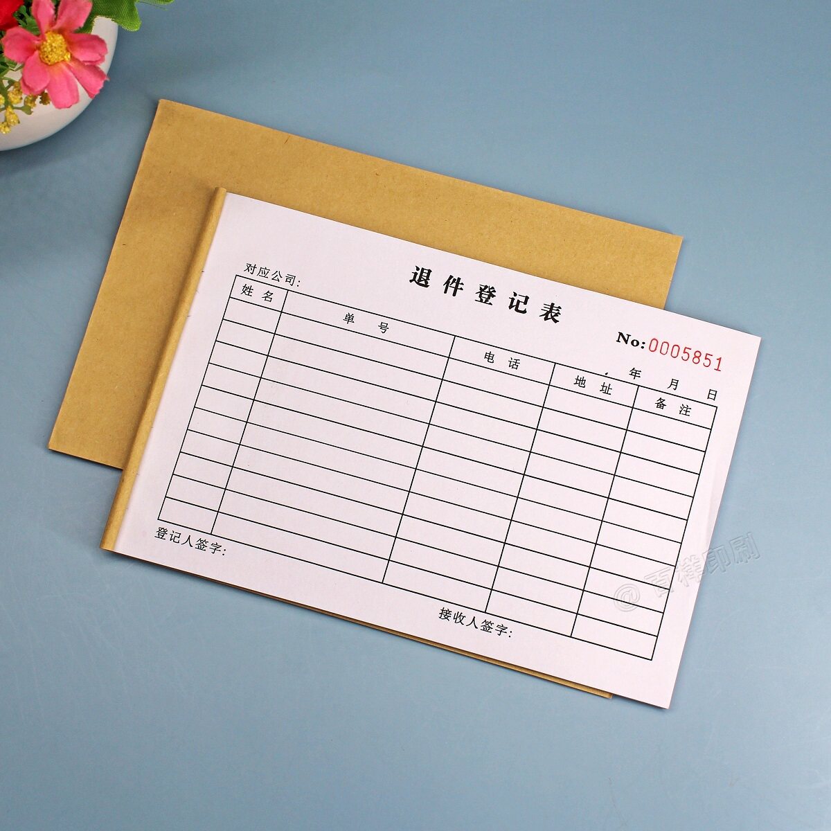 退件登记表退回文件资料接收记录