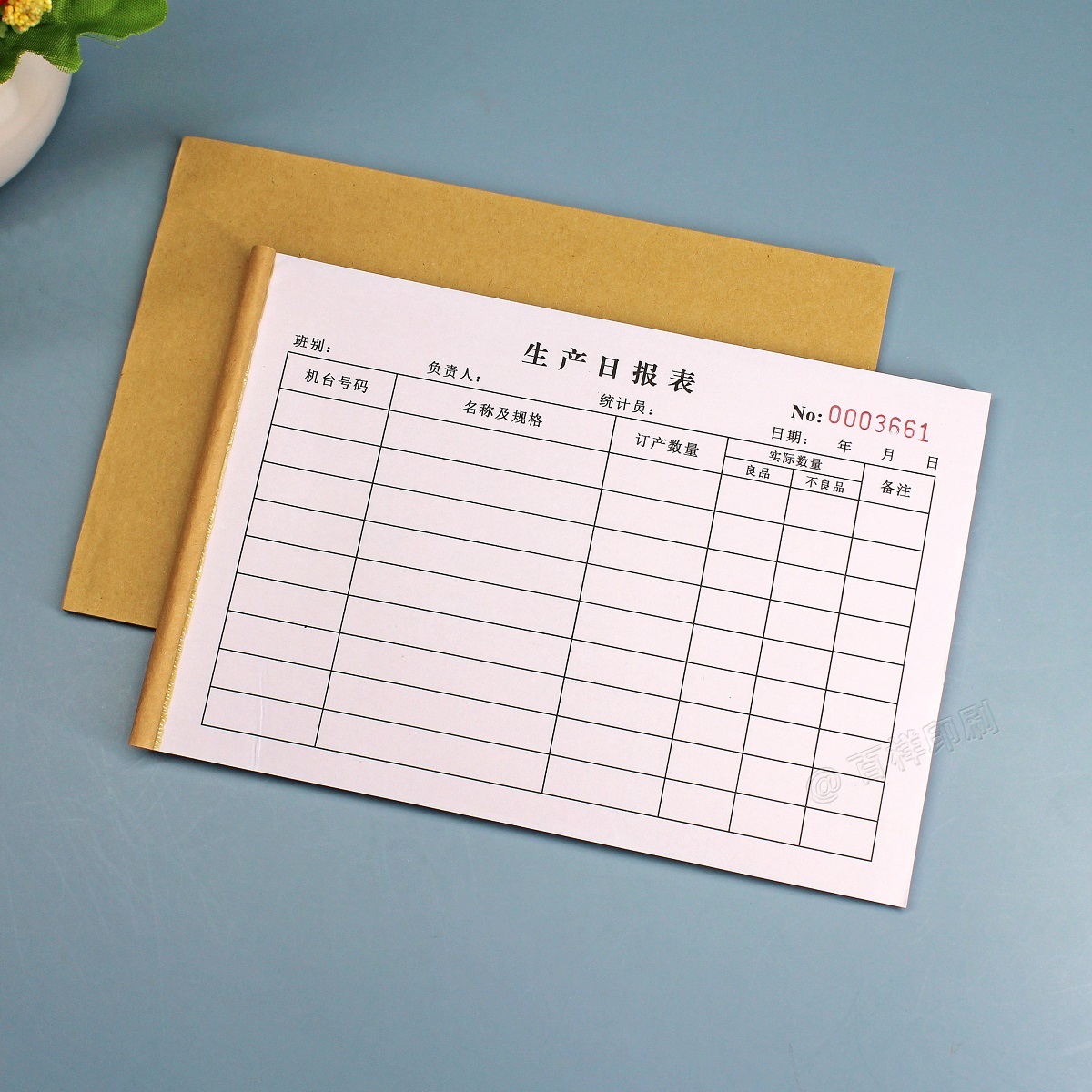 工厂车间生产日报表单产量记录表