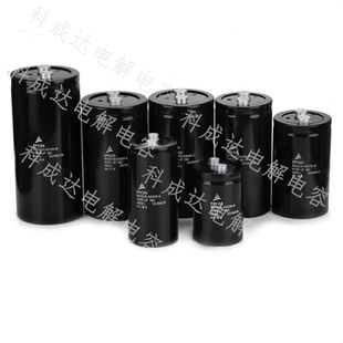 全新原装 EPCOS B43584-S6228-M4 500V2200UF 西门子铝电解电容器