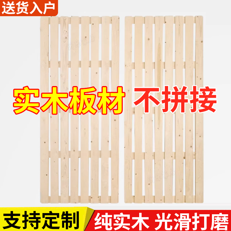 实木床板垫片定制榻榻米透气床架图片