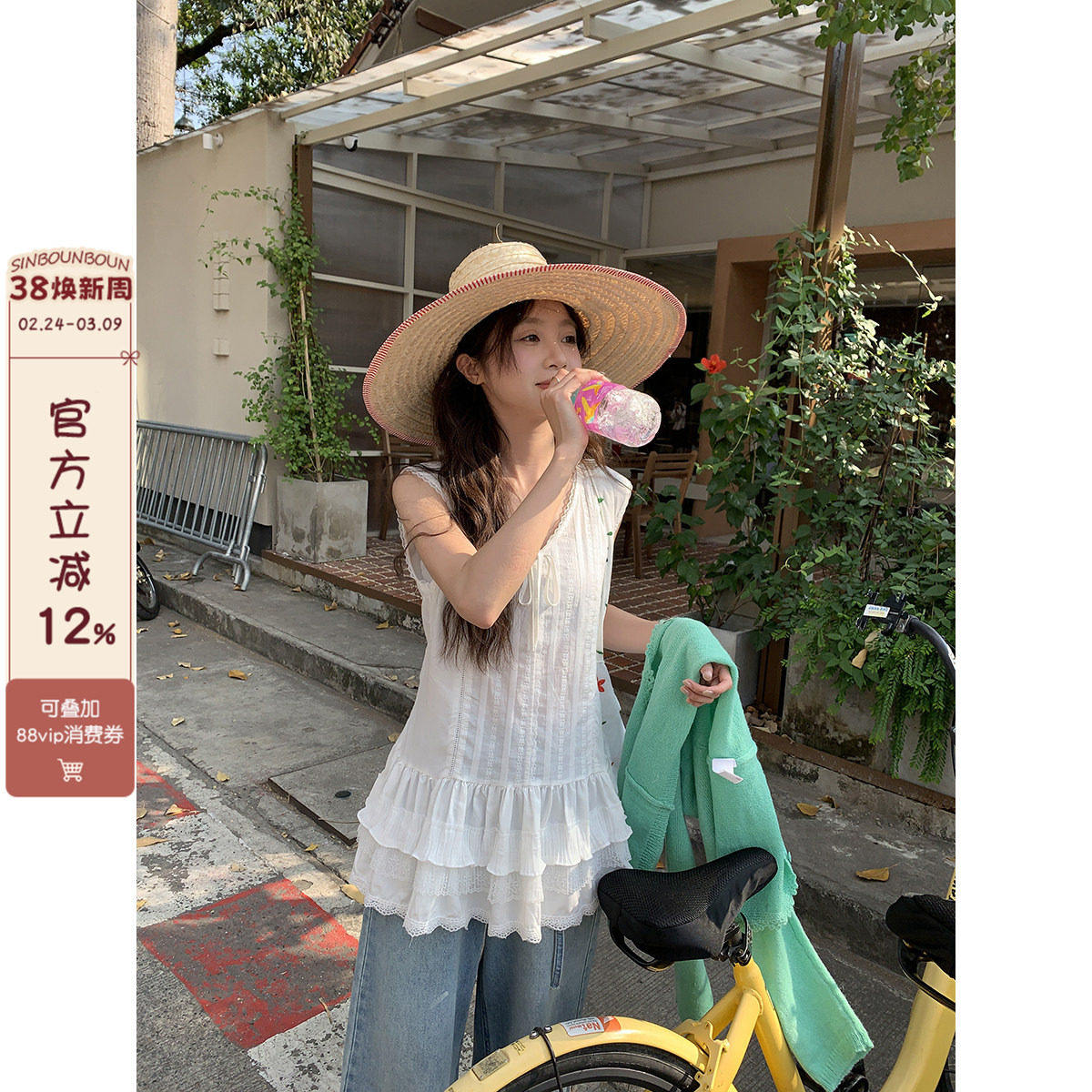 馨帮帮 纯欲少女蕾丝蛋糕下摆无袖背心裙百搭叠穿小众吊带上衣女