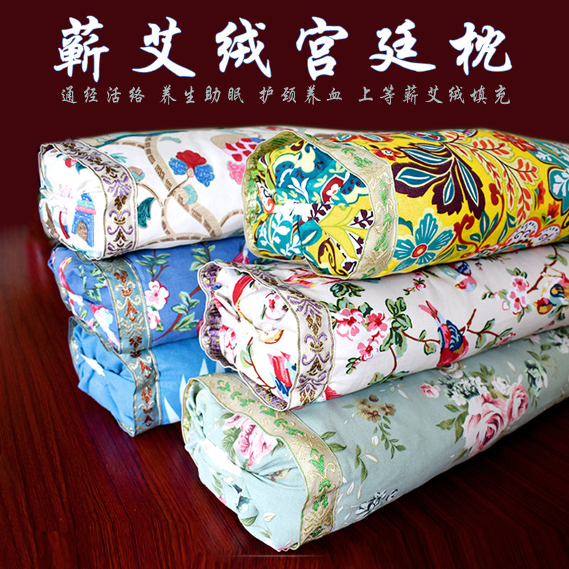 正宗蕲春蕲艾绒枕头助睡眠纯棉两用古风宫庭枕含约1700克艾绒内胆