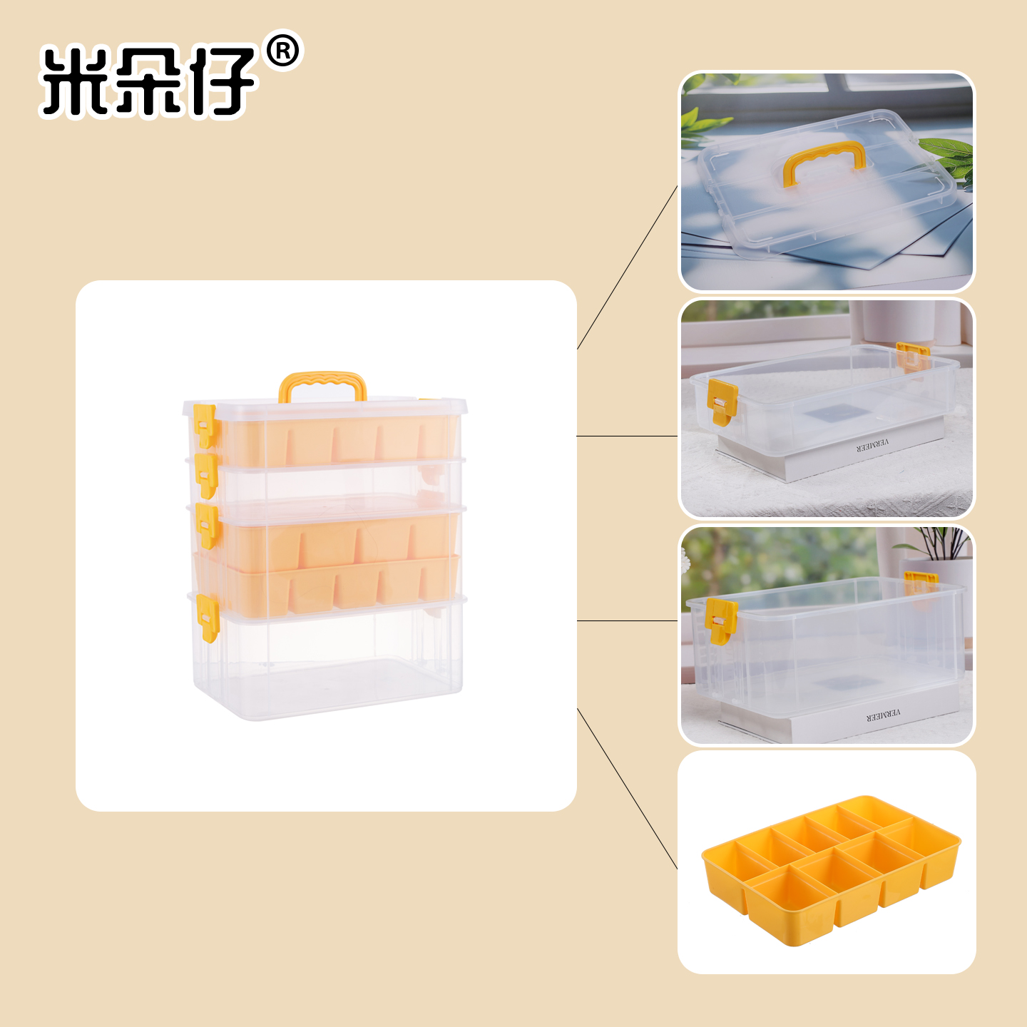 可叠加组合式塑料手提透明收纳箱