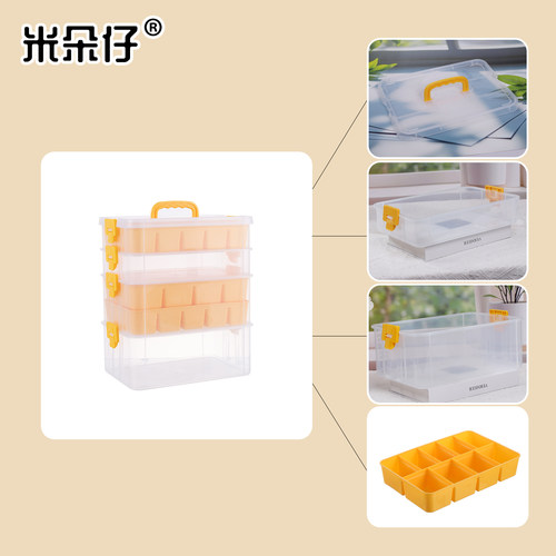 可叠加组合式塑料手提透明收纳箱