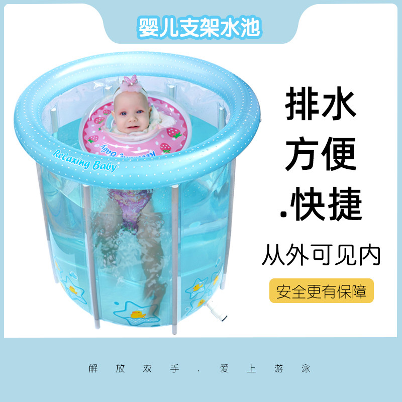宝宝可折叠透明大号室内游泳桶
