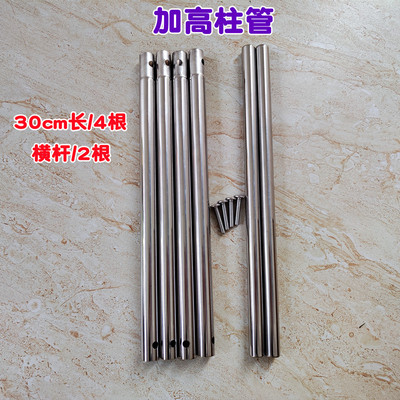 加高管拱门花架用加高用不锈钢花架增加高度用管19mm管径架子用管