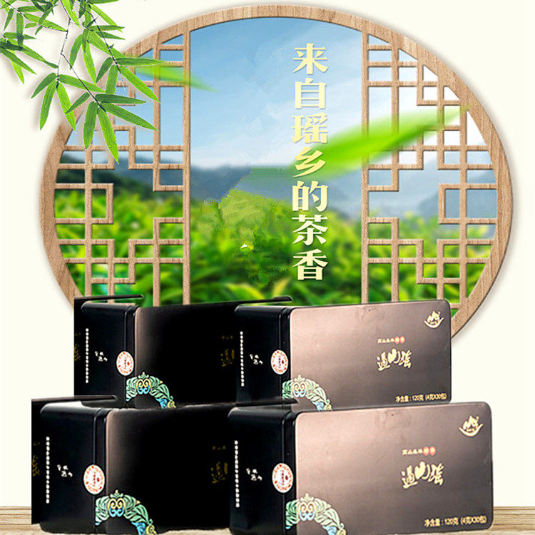 湖南宜章莽山绿茶莽山过山瑶绿茶120g铁罐装包邮过山瑶清香型绿茶