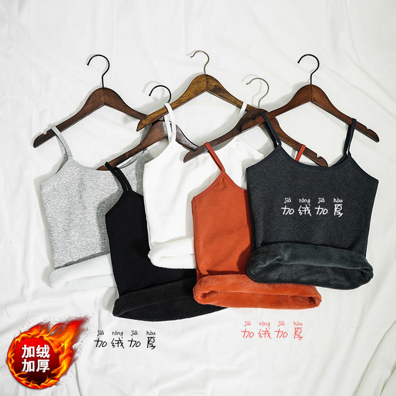 2026秋冬季新款保暖背心女加绒加厚内搭韩版修身吊带短款打底衫