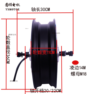 销13寸电机3000W2000W电动车电摩跑车摩托改装 后轮 大功率高速度版