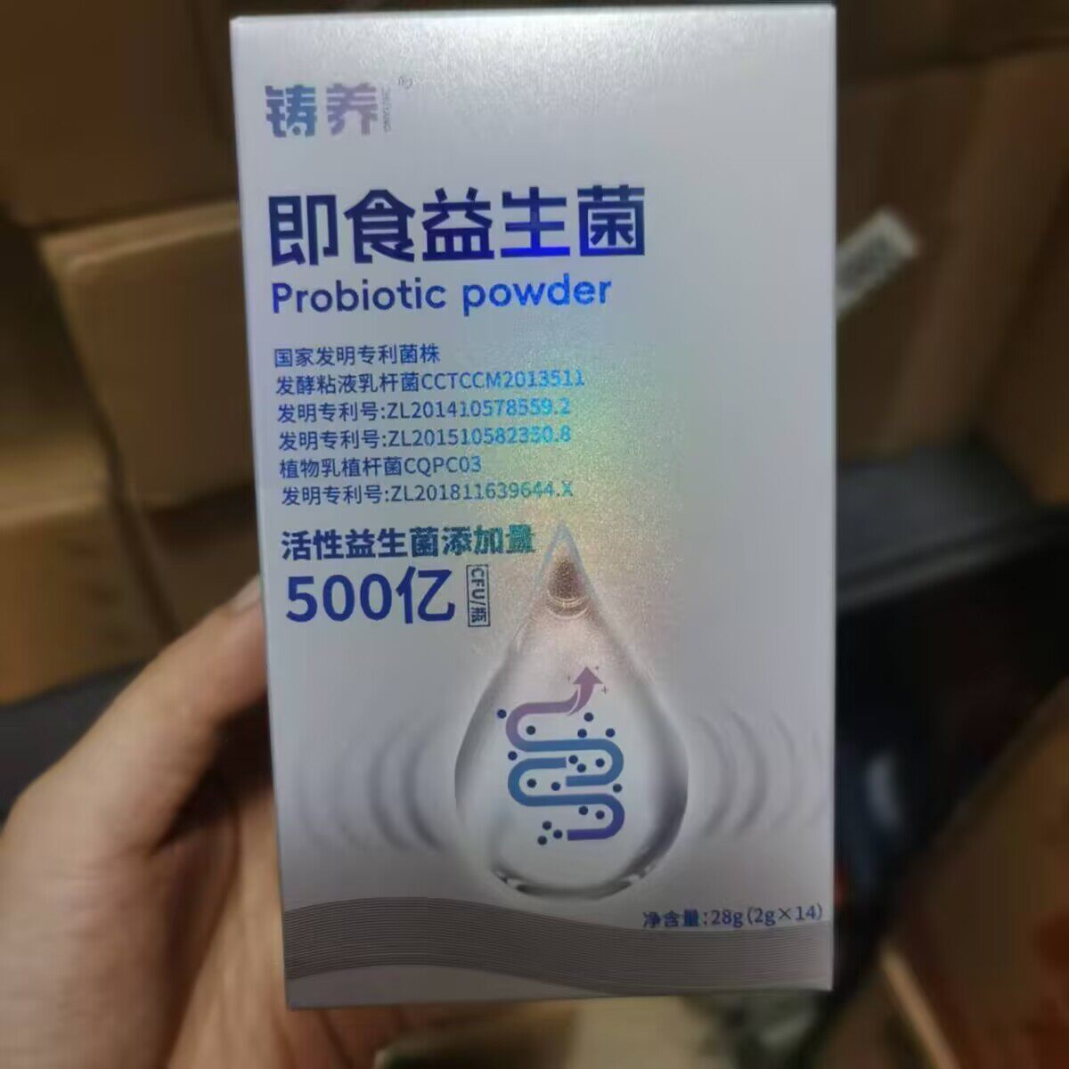 正品粮投匠品铸养即食益生菌微商爆款防伪码查询