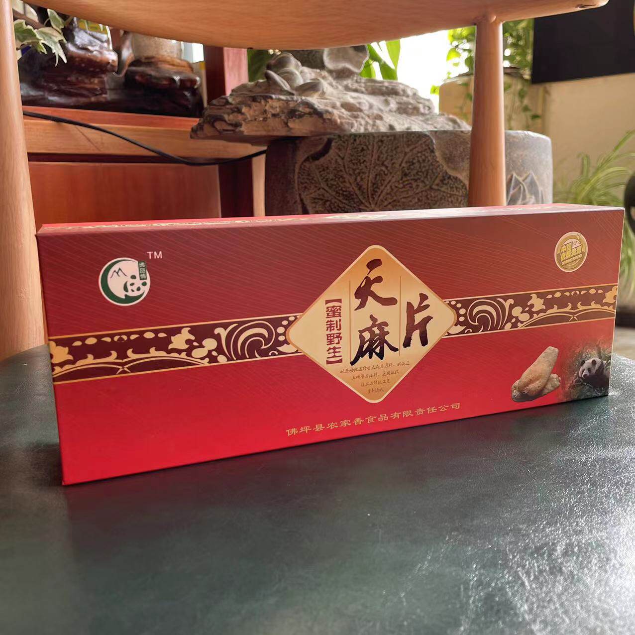 汉中特产蜜制天麻片开袋即食200g每条全国包邮