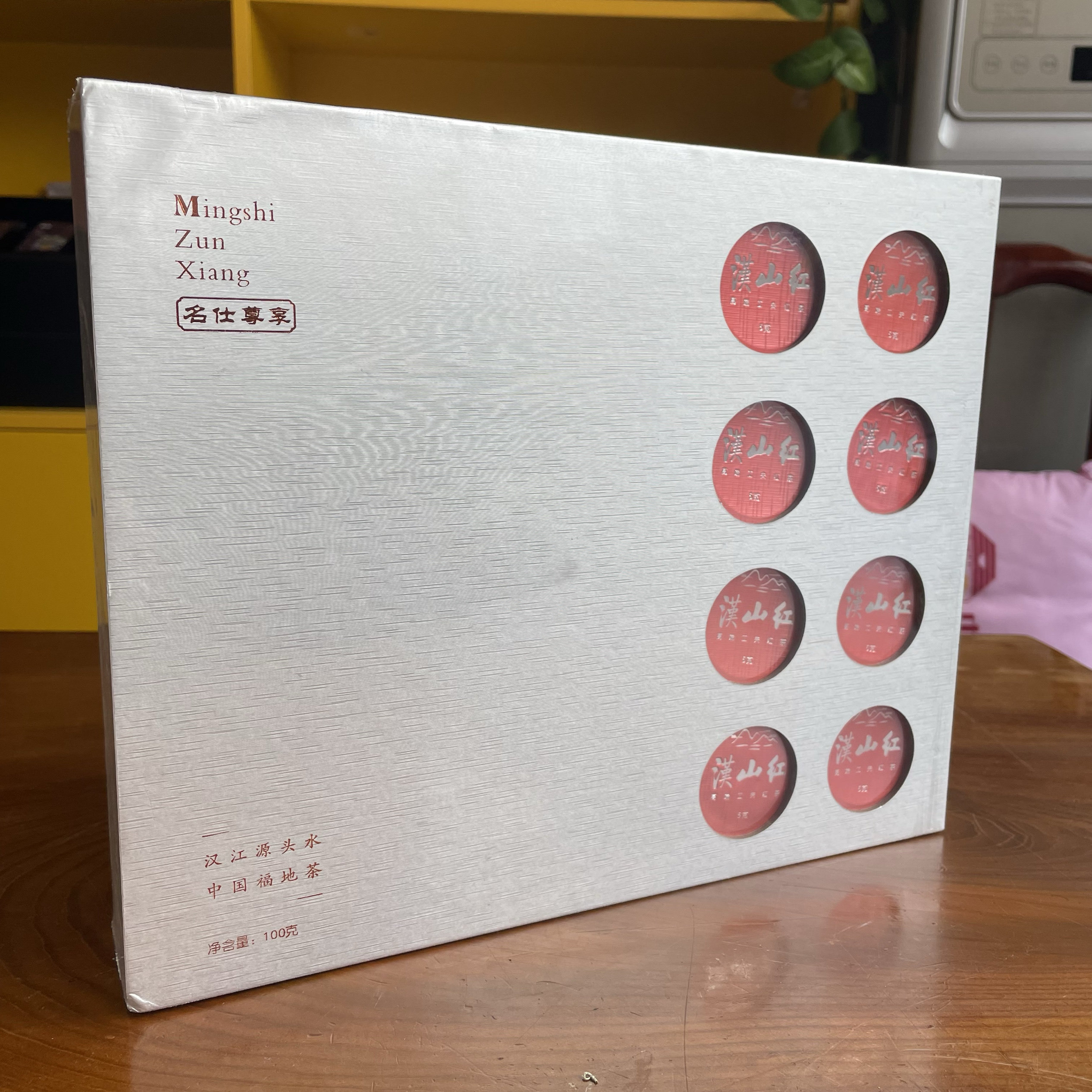 汉中红茶汉山红名仕系列小罐茶100g全国包邮