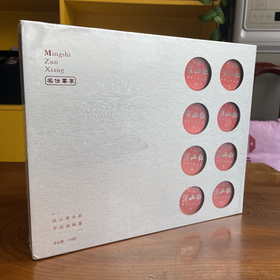 汉中红茶汉山红名仕系列小罐茶100g全国包邮