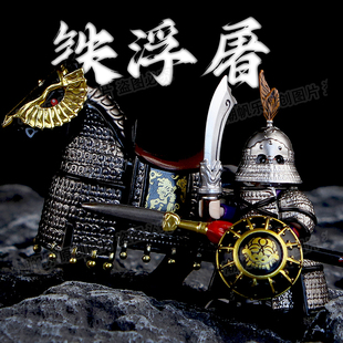 重装仔男第三方小铁骑兵浮屠小人颗粒金国第三方人仔积木中古拼装