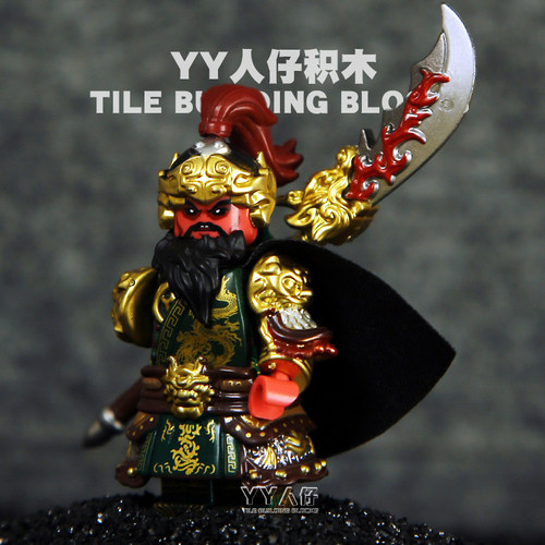 三国五虎上将积木拼装玩具