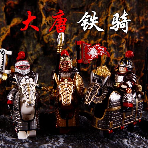 玄甲军军事第三方古代中世纪人仔