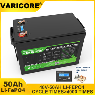 VariCore48V50Ah磷酸铁锂电池组大容量储能电池升降机房车