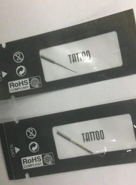 进口留色纹绣雾眉手工刀片